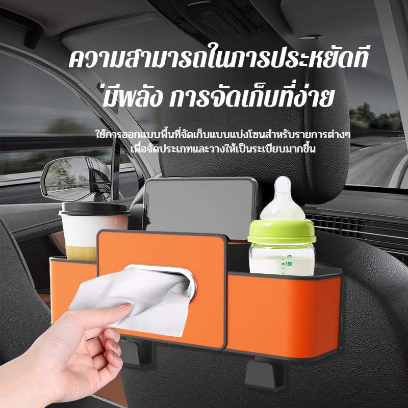【ประหยัดพื้นที่มากขึ้น】กล่องเก็บของอเนกประสงค์ แขวนด้านหลังเบาะรถยนต์/กล่องเก็บของเบาะหลังรถ แถวหลัง/Multifunctional car seat back storage box