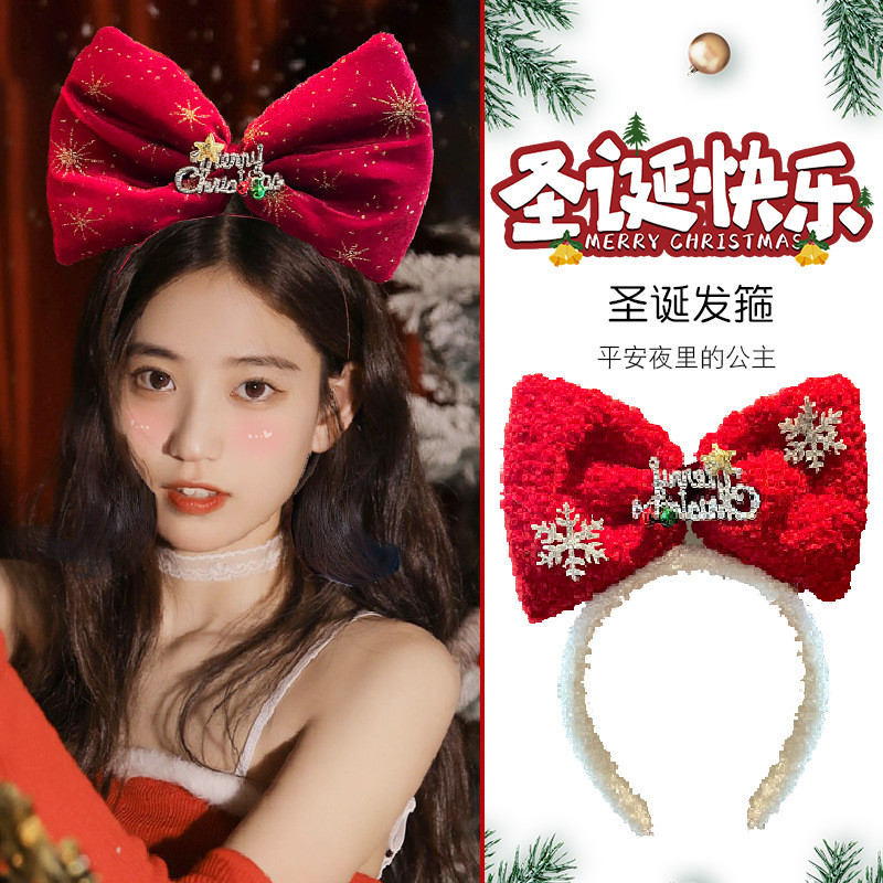 Influencer สไตล์ใหม่วันคริสต์มาสที่คาดผมโบว์สีแดงแต่งตัวแสดงสามมิติ Hairpin เลื่อม Headwear เครื่องประดับผม