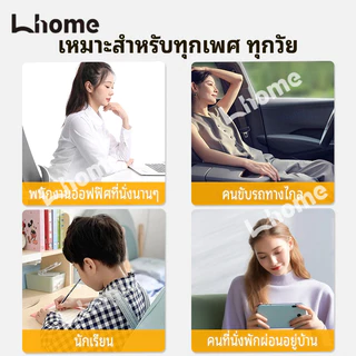 Lhome❤พร้อมส่ง เก้าอี้เบาะปรับท่านั่ง เบาะรองนั่งเพื่อสุขภาพ เก้าอี้รองปรับท่านั่ง เบาะปรับท่าทางและบรรเทาอาการปวดหลัง