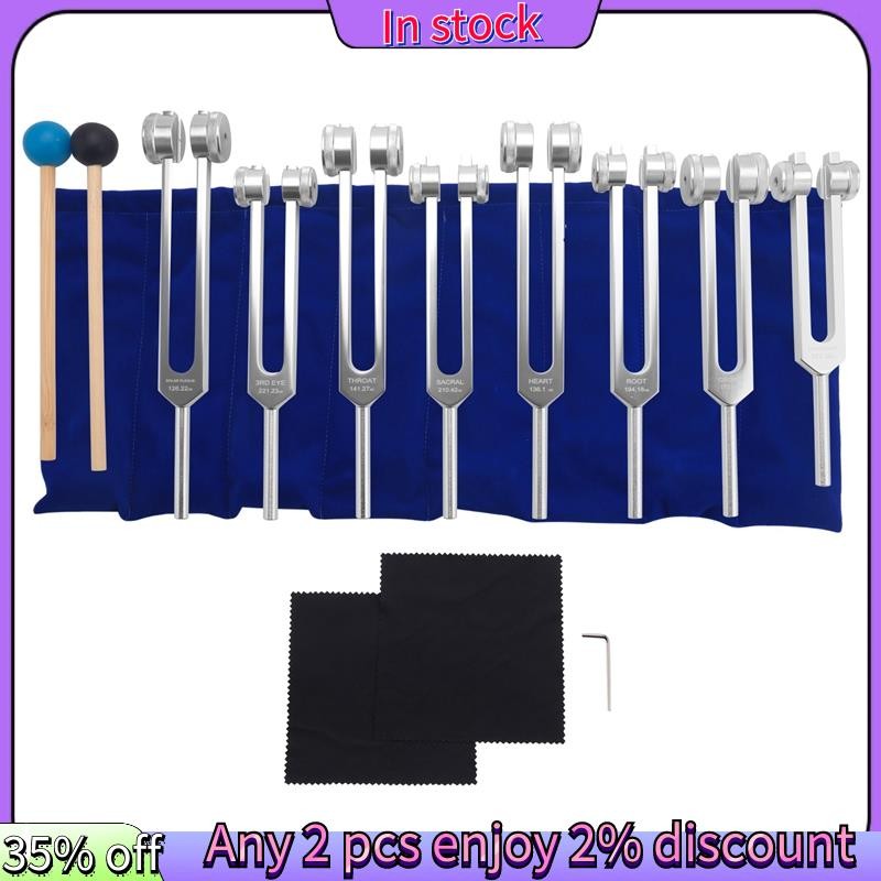 ในสต็อก-tunning Fork, 7 Chakras+1 Soul Purpose Weighted Tuning Forks,Aluminum Alloy Instrument 126.2