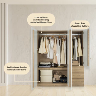 Koncept Furniture ตู้เสื้อผ้าบานเปิด 150 ซม. รุ่น Hanz สีไม้อ่อน (150x60x180 ซม.) แบรนด์ KONCEPT FURNITURE
