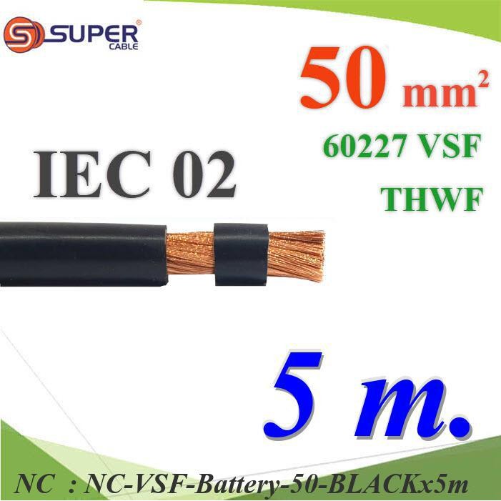 NC 5 เมตร สายไฟแบตเตอรี่ VSF ขนาด 50 Sq.mm. ทองแดงฝอย VSF-Battery-50-BLACKx5m