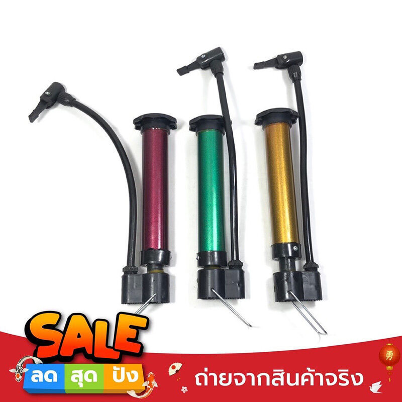 JIE HOME ที่สูบลม อเนกประสงค์ 20/30 ซม. ที่สูบลมจักรยาน มอเตอร์ไซต์ ลูกบอล กระบอกสูบลม ที่สูบลมพกพา Air Pump