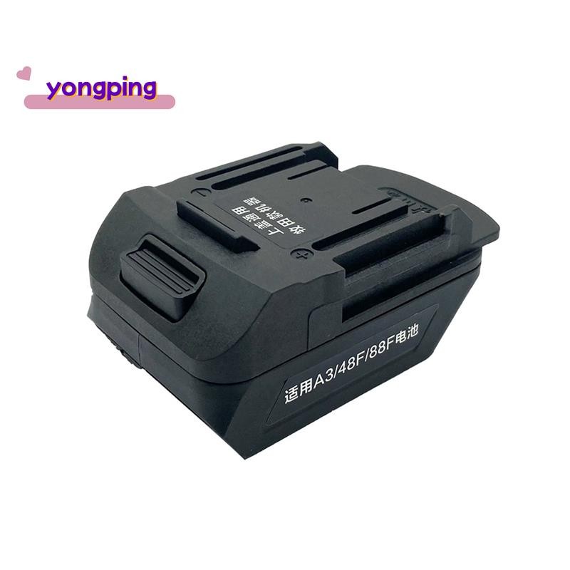 2106 แบตเตอรี่อะแดปเตอร์แปลงสําหรับ Makita 18V Li-Ion แบตเตอรี่ BL1830 สําหรับ DAYI A3 48F 88F แบตเต