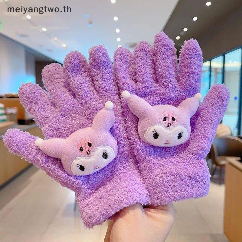 Meiyangtwo.th ถุงมือตุ๊กตาอุ่นกันลมการ์ตูนน่ารักทันสมัยสําหรับผู้หญิงใหม่
