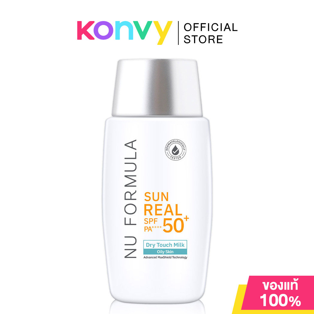 Nu Formula Sun Real SPF50+/PA++++ นู ฟอร์มูล่า ครีมกันแดด 40g (Dry Touch Milk/Derma UV Serum) รูปที่ 4