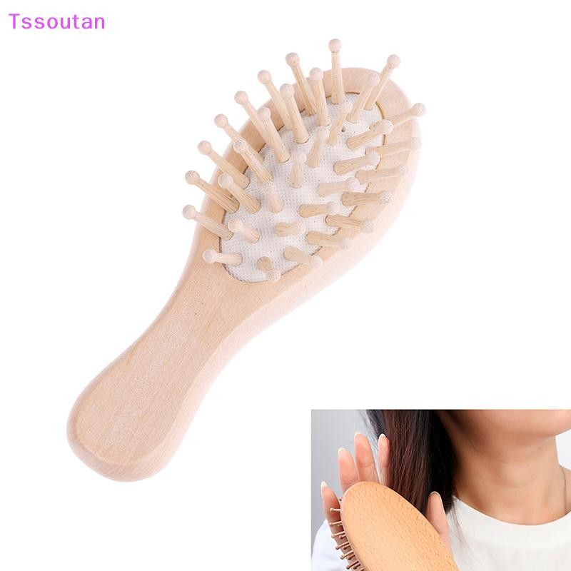 [TSST] แปรงระบายผม Hair Care และ Beauty SPA Massage หวีนวด TAN