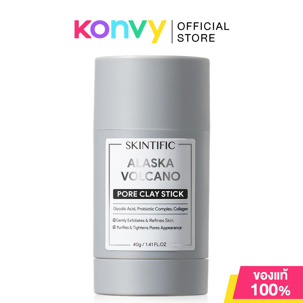 SKINTIFIC Clay Stick สกินทิฟิค มาสก์โคลนแบบแท่ง 40g (Mugwort/Alaska Volcano/Niacinamide)