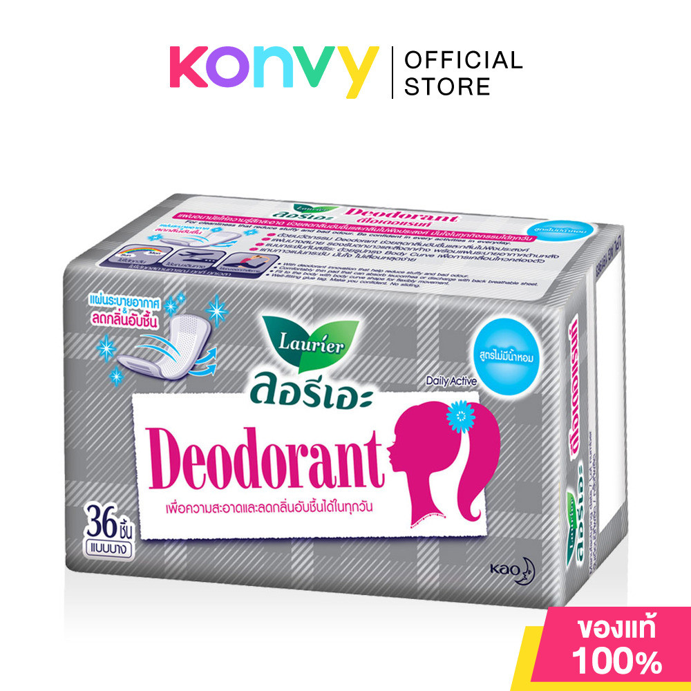 LAURIER แผ่นอนามัย Deodorant [36pcs].