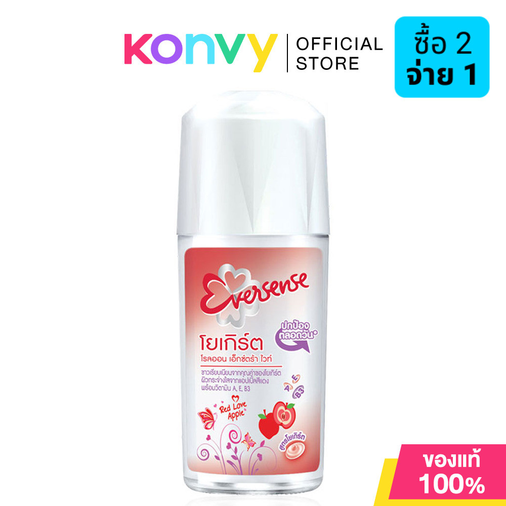 Eversense Roll On Extra White Yogurt 45ml เอเวอร์เซนส์ โรลออนสูตรโยเกิร์ต.