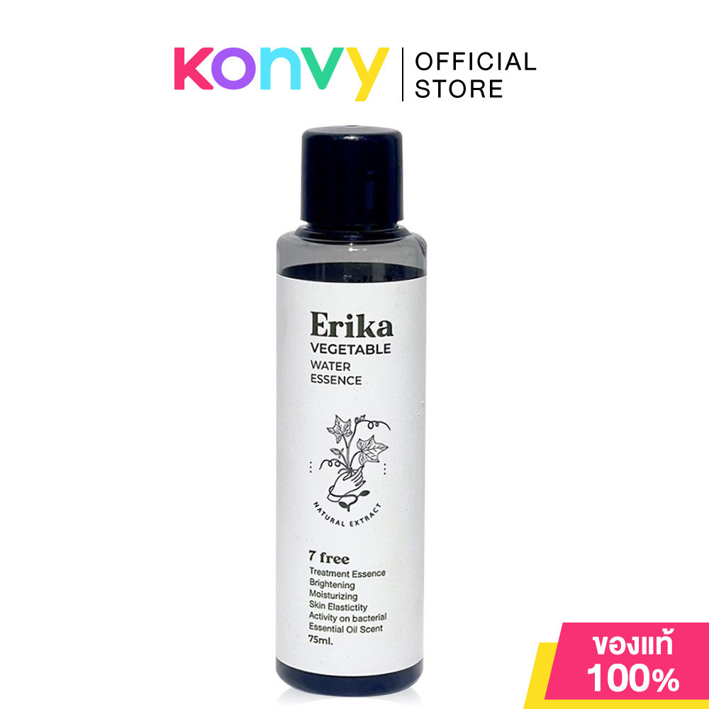 ERIKA Vegetable Water Essence 75ml เอริกะ น้ำตบผักบำรุงผิวหน้าเข้มข้นสูตรพิเศษ.