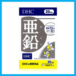 DHC-Supplement Zinc 20 Days ดีเอชซี วิตามินบำรุงร่างกาย.