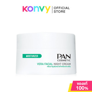 PAN COSMETIC Vera Facial Night Cream 45g.