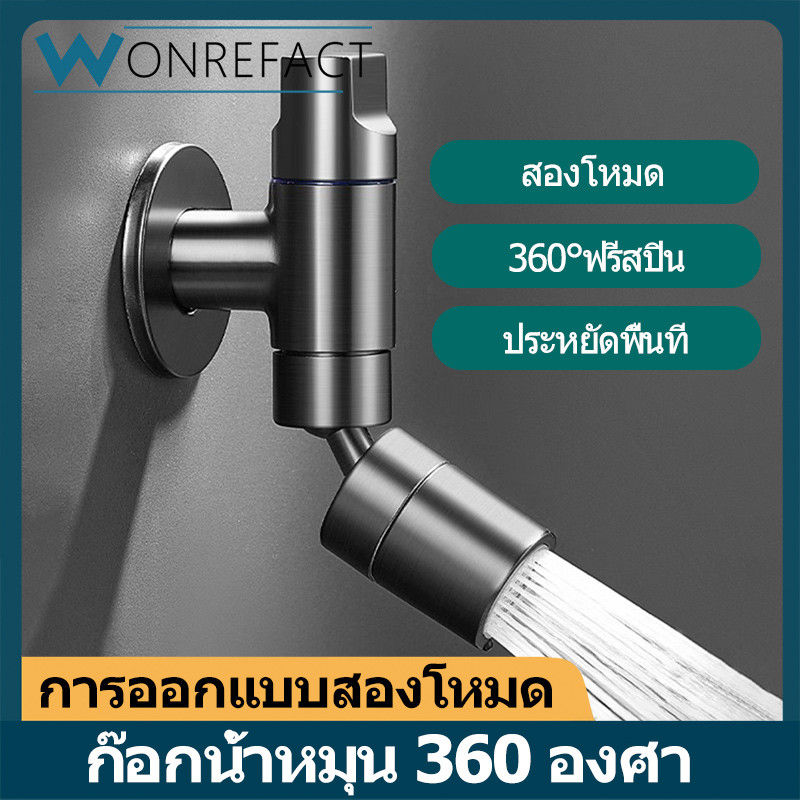 ไม้ถูพื้นระเบียงหมุนได้360 ° ก๊อกน้ำในห้องน้ำก๊อกสระว่ายน้ำช่วยเพิ่มแรงดันน้ำและประหยัดพื้นที่