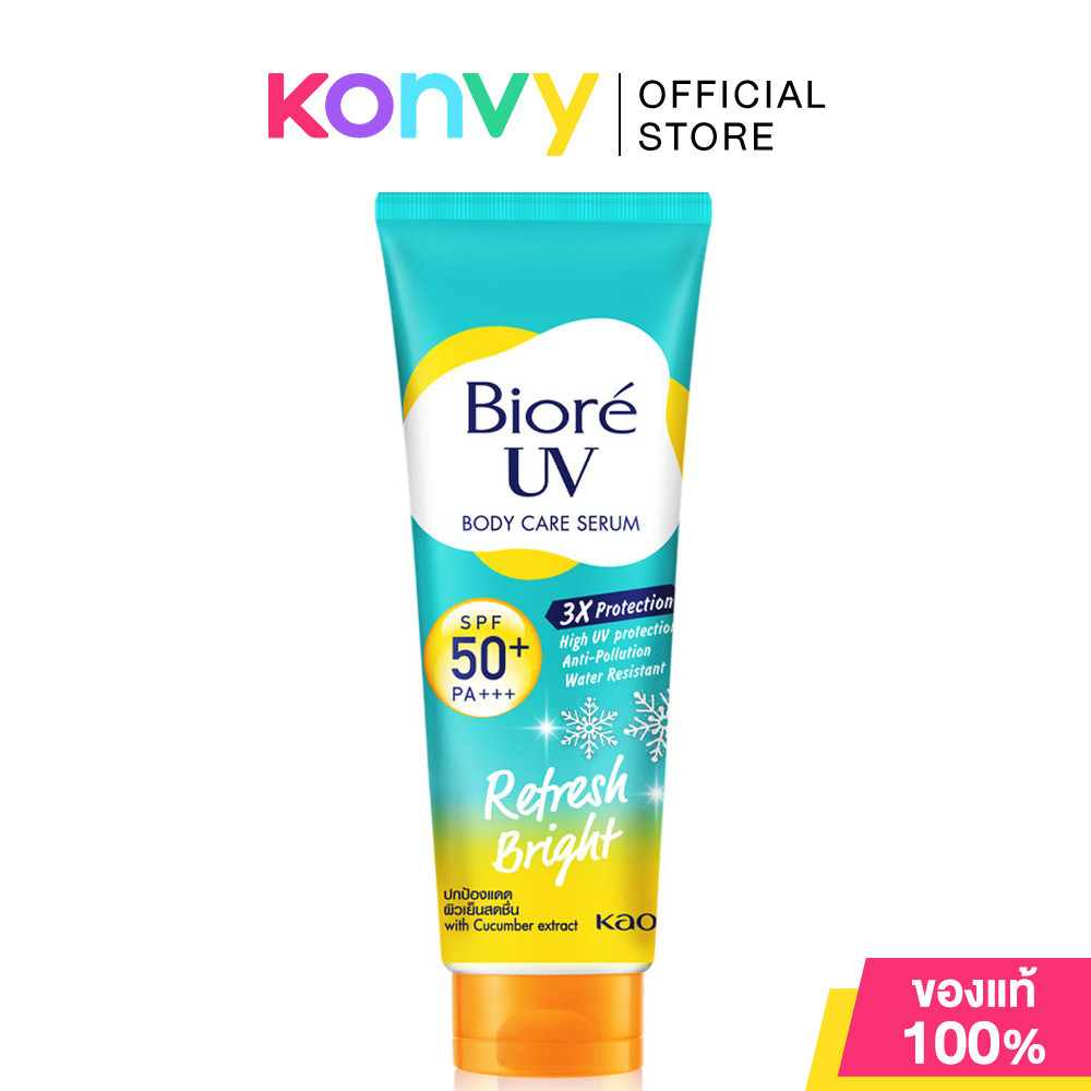 Biore UV Body Care Serum Refresh Bright SPF50+ PA+++ 50ml บิโอเร เซรั่มกันแดด.