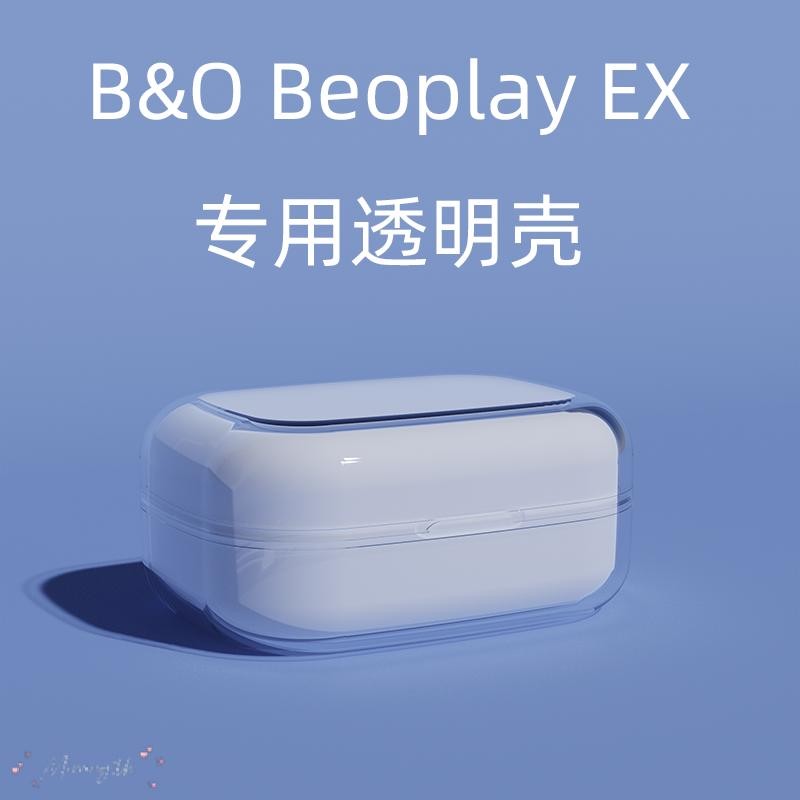 B & O Beoplay EX เคสป้องกันบลูทูธไร้สาย True Active Noise Cancelling ชุดหูฟังเหมาะสําหรับ B & Obeopl