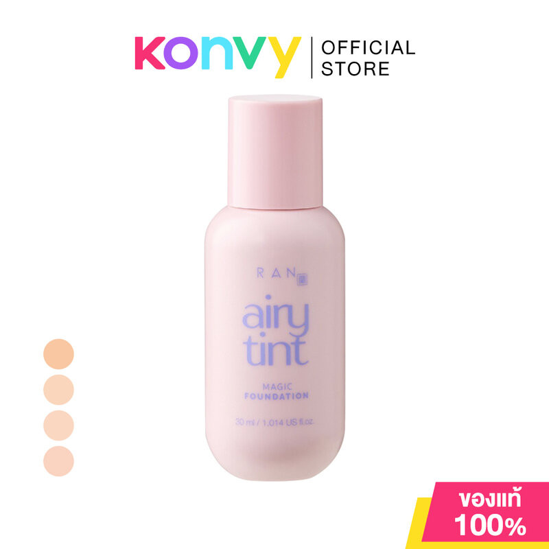 RAN COSMETIC Airy Tint Magic Foundation 30ml รัน คอสเมติก รองพื้นเนื้อแมท