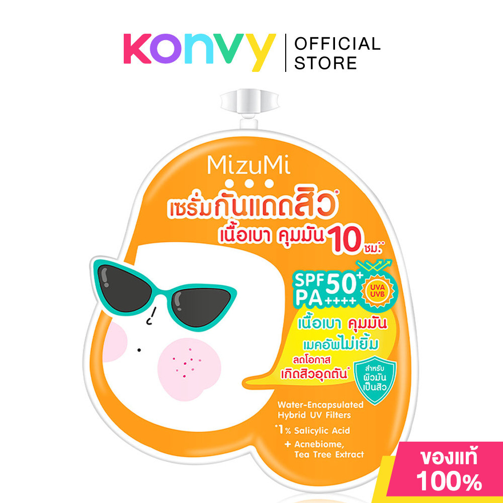 Mizumi UV Acne Matte Serum 6g มิซึมิ เซรั่มกันแดด สำหรับผิวมันเป็นสิวง่าย เนื้อเบาสบาย คุมมัน เมคอัพไม่เยิ้ม.