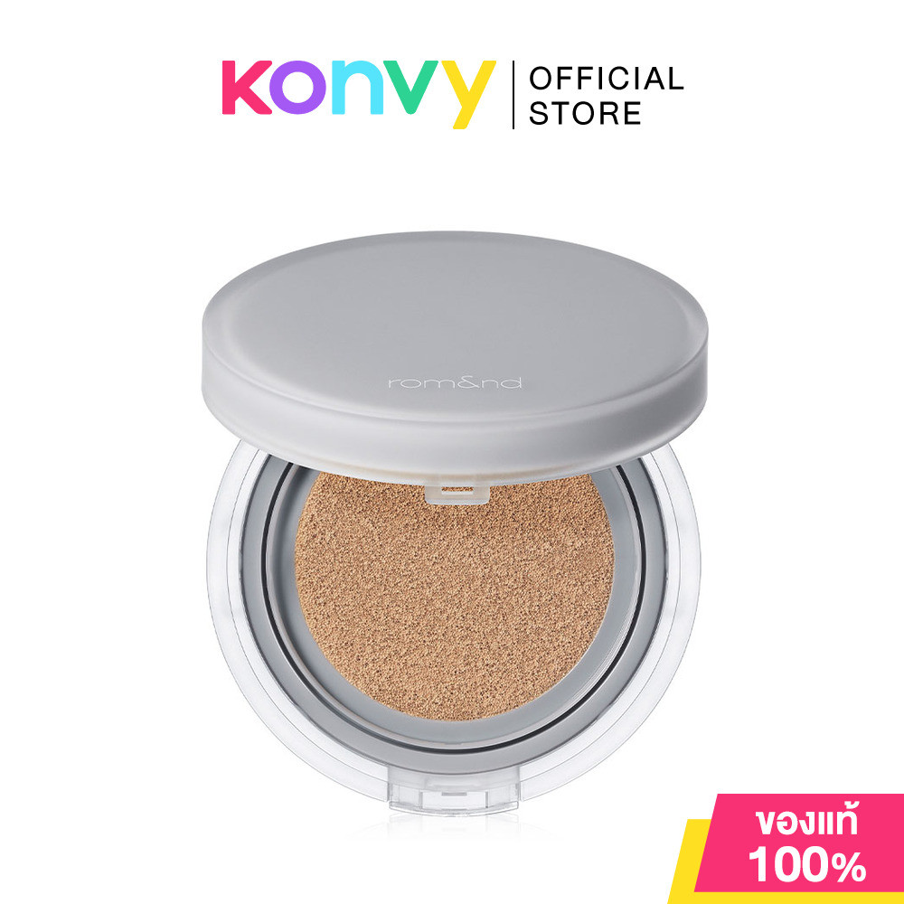 ROM&ND Nu Zero Cushion 15g #05 Sand25 โรแมนด์ คุชชั่นเนื้อกึ่งแมท บางเบา สบายผิว ติดทนนนาน.