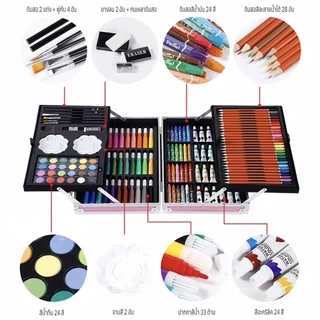 ชุดระบายสี 145 ชิ้น กล่องอลูมิเนียม 2 ชั้น ชุดวาดภาพ อุปกรณ์ศิลปะเด็ก DIY Art Set เสริมพัฒนาการ เหมาะเป็นของขวัญเด็ก