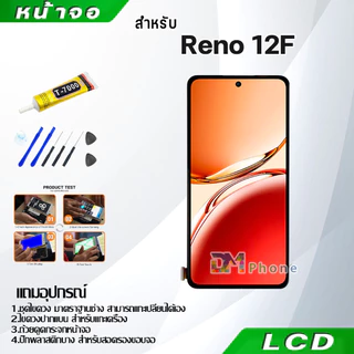 หน้าจอ LCD Display จอ + ทัช oppo Reno 12F อะไหล่มือถือ อะไหล่ จอพร้อมทัชสกรีน ออปโป้ Reno12F