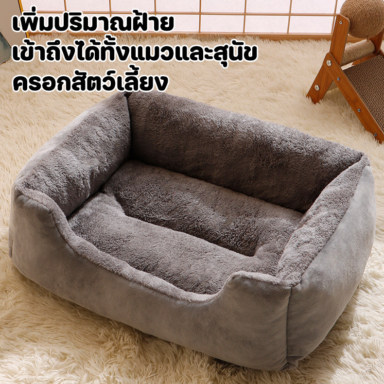 กล่องนอนแมว เตียงนอนแมว S/M/L ที่นอนหมา โซฟาแมว ให้ความอบอุ่น ล้างทําความสะอาดได้และทนต่อการกัด - รูปที่ 2