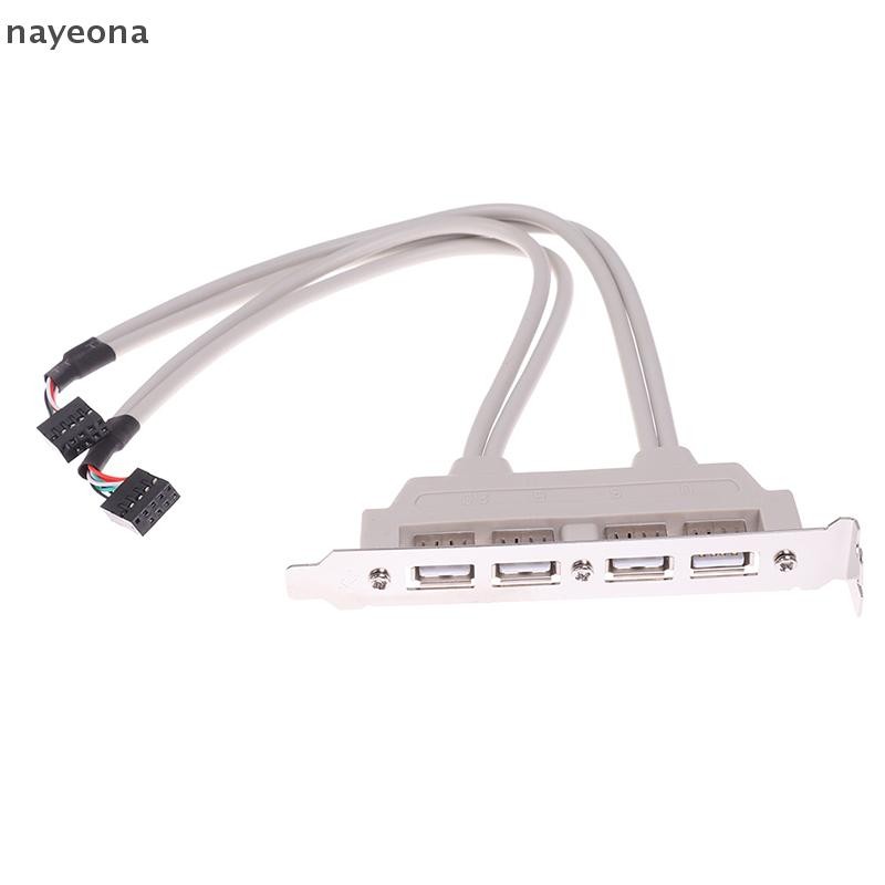 [NAY] 4 พอร์ต USB 2.0 ถึง 9 Pin MainBoard Header Extension Cable สําหรับแผง PC EON