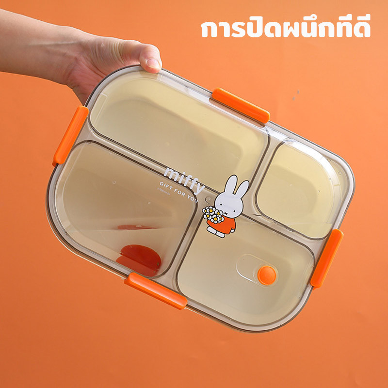 พร้อมส่ง กล่องข้าว กล่องอาหารกลางวัน 3/4 ช่อง กล่องเก็บอาหาร ฟรีกล่องจุ่ม + ช้อน ราคา ถูกที่สุด ดีลบีเคเค แกลเลอรีภาพที่ 9