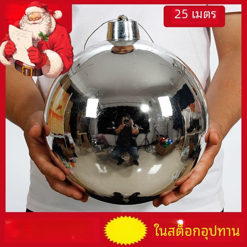 25c ลูกบอลตกแต่งห้างสรรพสินค้าตกแต่งแขวนลูกบอลหน้าต่าง M ร้านเครื่องประดับคริสต์มาส Ball เปิดตกแต่งว