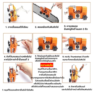 🔥 เครื่องลับโซ่เลื่อยยนต์ ตะไบแทงโซ่ ลับใบเลื่อย เครื่องลับคมเลื่อยโซ่ไฟฟ้า ชุดลับคมเลื่อยโซ่