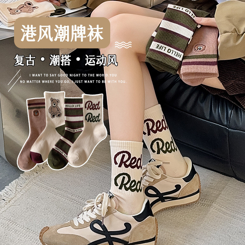 Cod American Style Preppy Style Sports Casual Style Mid-tube ins ถุงน่องการ์ตูนหมีอินเทรนด์