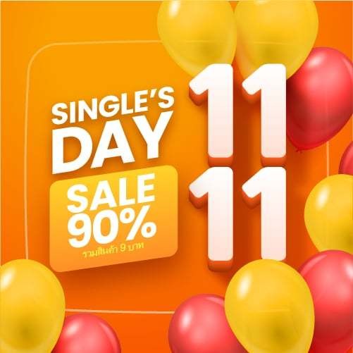 โกดังลักกี้.65 🔥โค้ด90% ลด 90 บาท 🔥 ส่งฟรี 🔥 ของขวัญจากร้าน 99บาทจ่าย 9บาท