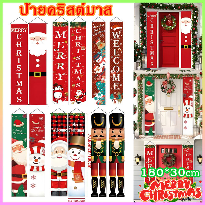 COD คู่คริสต์มาส ธงวันหยุด Portico/party สําหรับแขวนตกแต่งประตูบ้าน ลายซานตาคลอส คริสต์มาส ปีใหม่ Merry Christmas Banner