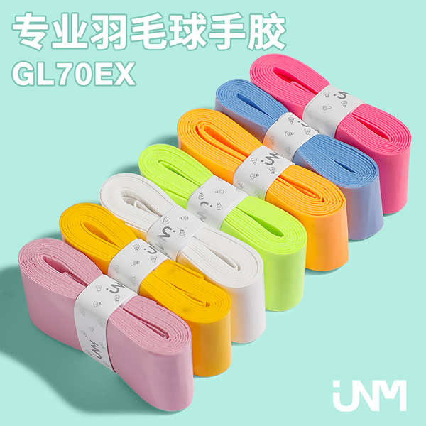 กริ๊ปพันด้ามไม้ แบดมินตัน JNM แบดมินตันไม้กอล์ฟมือกาว sweatband กันลื่น สายรัด GL70 ไม้เทนนิสคันเบ็ดจับยางแบน