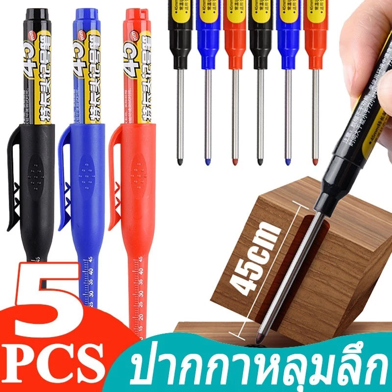 1/3/5ชิ้น45มิลลิเมตรหลุมลึกยาวปลายปากกาหัวเครื่องหมายปากกา/มัลติฟังก์ชั่จิตรกรรมยาวเคล็ดลับขยายเครื่องหมายปากกา