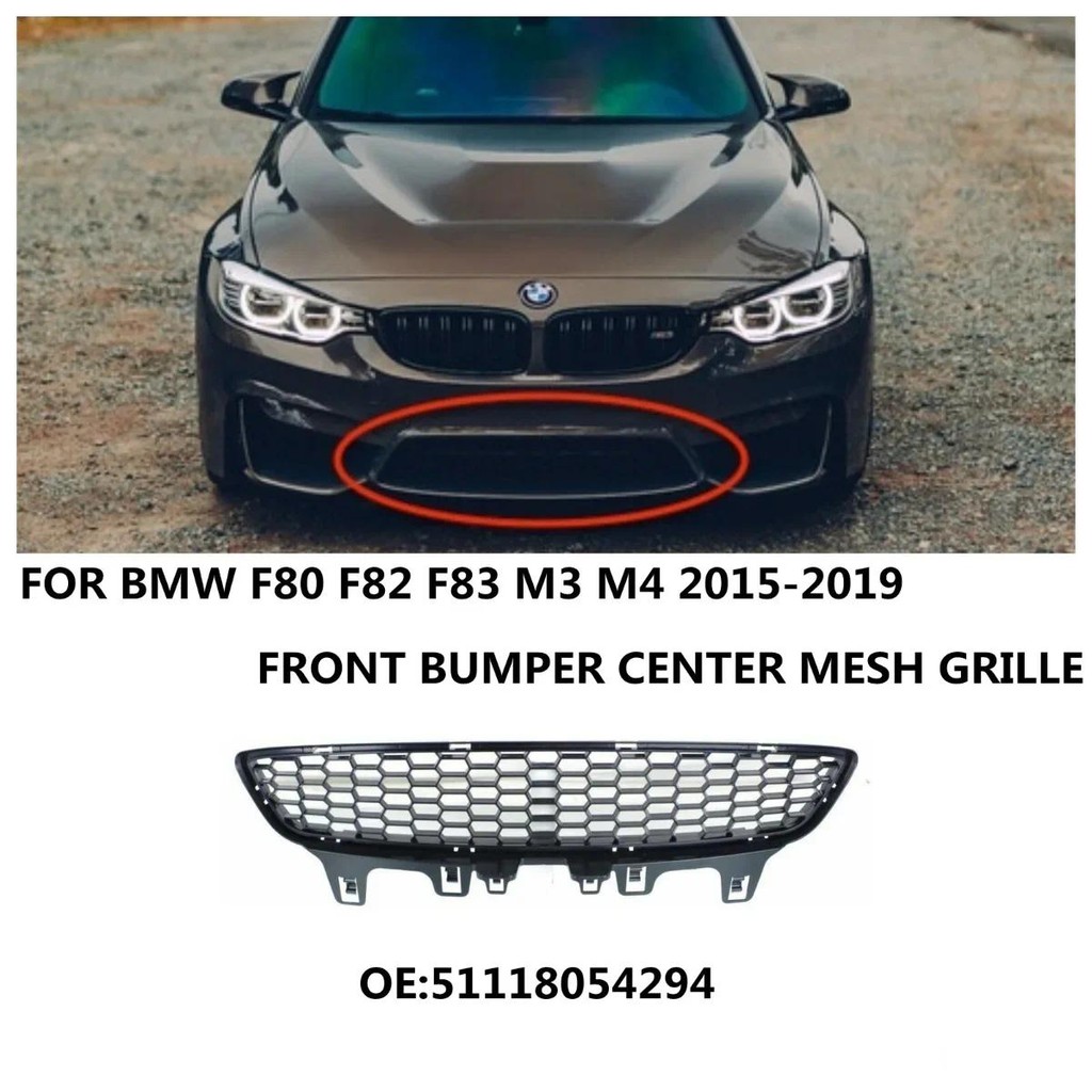 ตะแกรงกลางกันชนหน้าสําหรับ BMW 3 4 SERIES M3 M4 F80 F82 F83 51118054294 แผงกริดตาข่ายกลางล่าง 511180