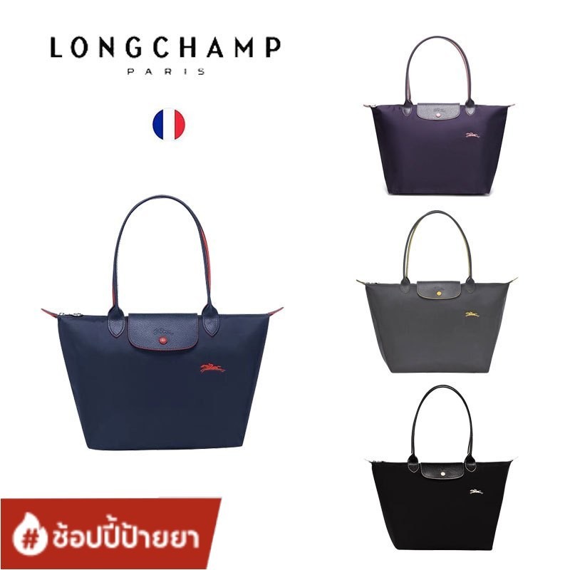 Longchampกระเป๋าช้อปปิ้งแฟชั่น พับได้ หลายสี สําหรับผู้หญิง