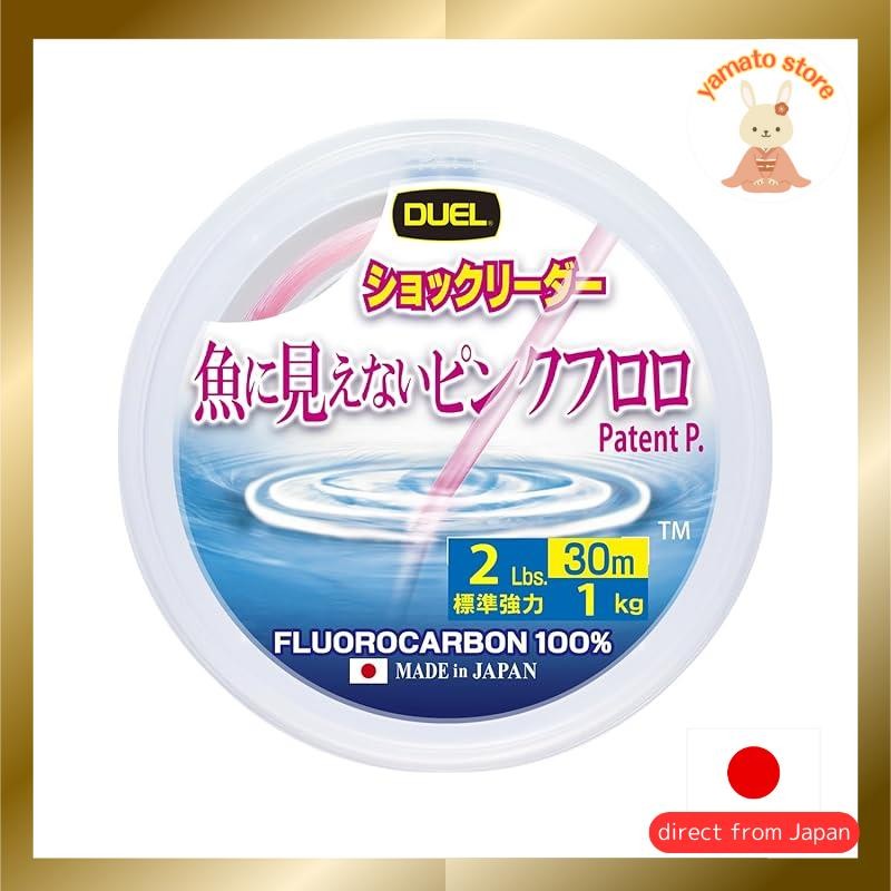 DUEL Invisible Pink Fluorocarbon Shock Leader - 50m, 50lbs & 60lbs