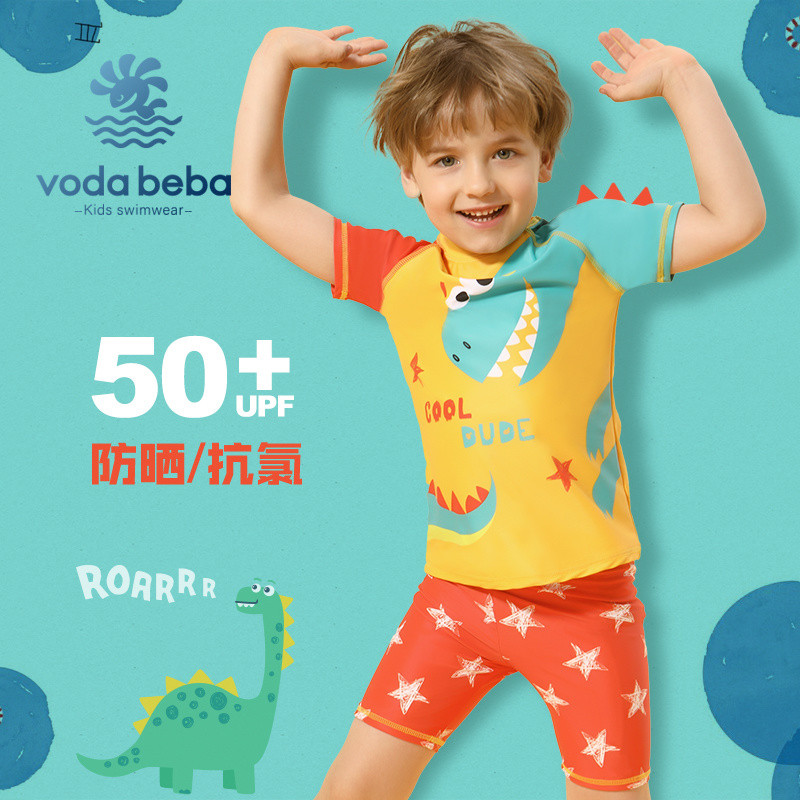 VODA BEBA ชุดว่ายน้ำเด็ก ชุดว่ายน้ำเด็กผู้ชาย