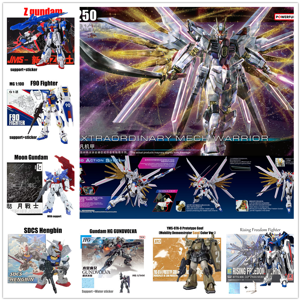 ใหม่ Gundam Mighty Strike Freedom Moon Gundam HG Zaku MG F90 SDCS RX-78F00 Hengbin Z Gundam Zeta Uni