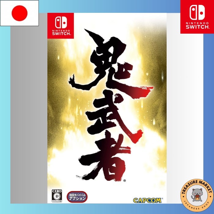Onimusha - Nintendo-สวิตช์[Direct from Japan/NINTENDO/GAME][ใหม่/ตรงจากญี่ปุ่น]