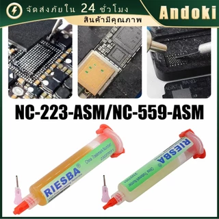 ฟลักซ์หลอด ฟลักซ์บัดกรี หมึกซ่อมNC-559 NC223 10CC แถมหัวเข็ม อุปกรณ์งานซ่อม