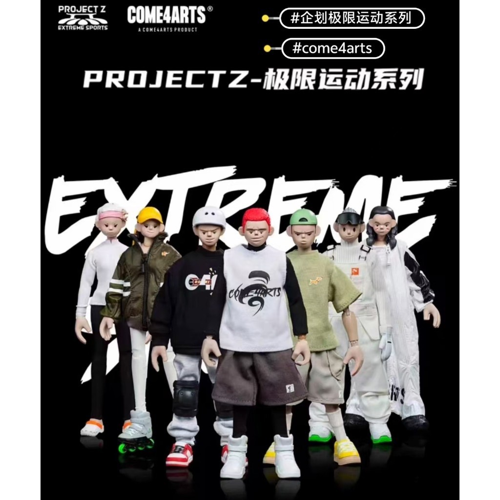 [ข้อเสนอพิเศษในเวลาจำกัด] come4arts กีฬาผาดโผนตุ๊กตาเล่นอินเทรนด์รูปข้อต่อตุ๊กตาเคลื่อนย้ายได้ตุ๊กตาของขวัญตกแต่ง