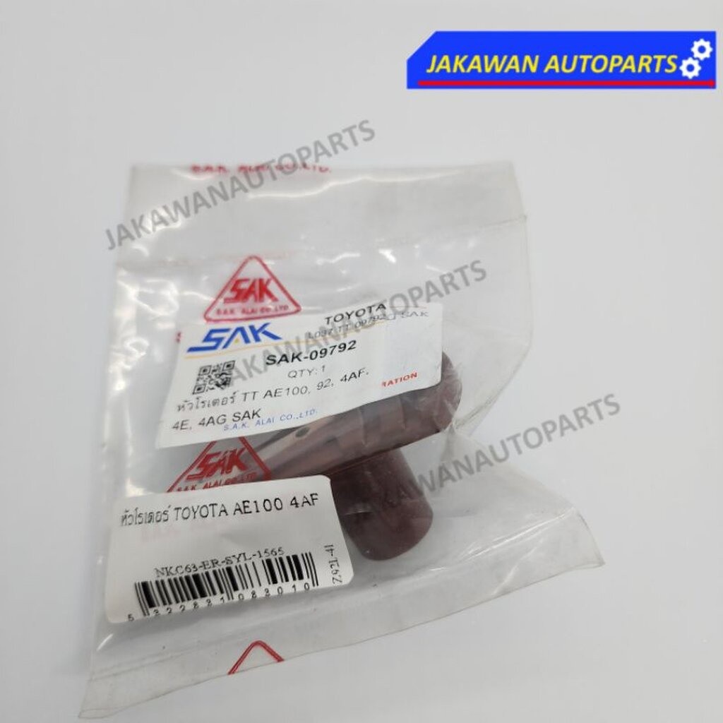 โรเตอร์ (หัวนกกระจอก) โตโยต้า โคโรลล่า, โคโรน่า TOYOTA AE100, AE92, AT190, AT191 4AFE H