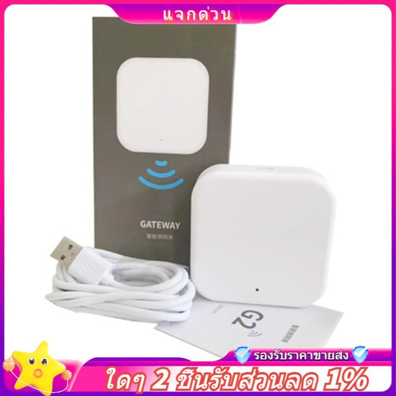 ในสต็อก-g2 Gateway สําหรับ TT Lock APP บลูทูธสมาร์ทล็อคประตูอิเล็กทรอนิกส์อะแดปเตอร์ Wifi