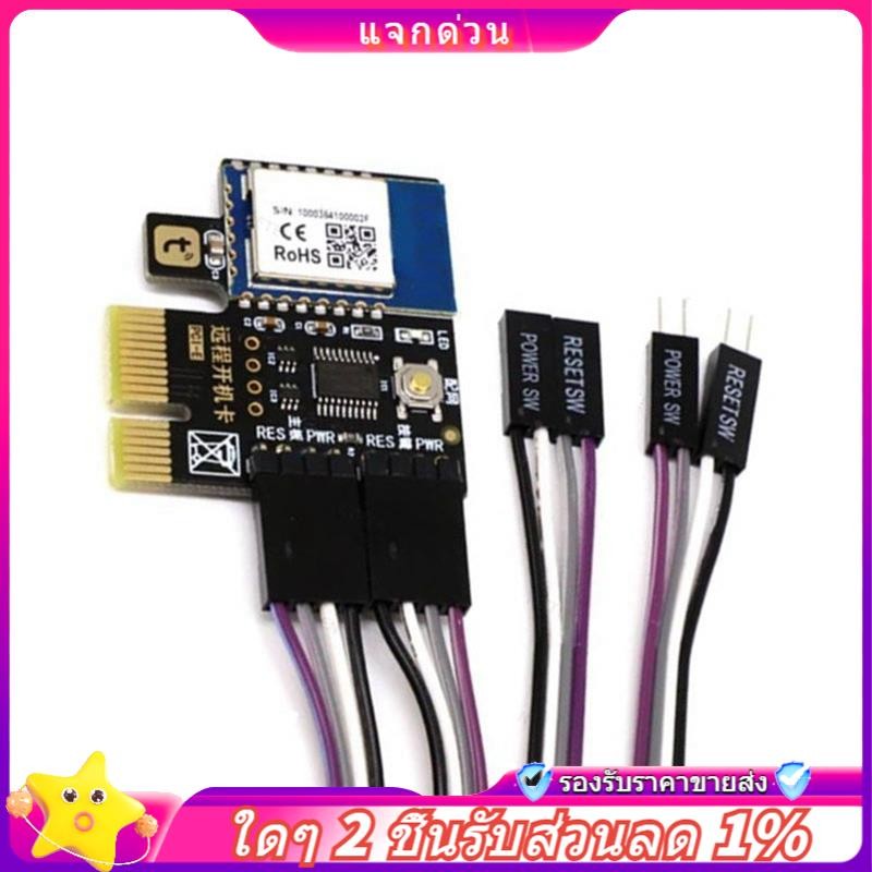 ในสต็อก-a3 Tuya Wifi PC สวิทช์คอมพิวเตอร์เดสก์ท็อประยะไกล Boot Startup การ์ด Telecommuting PICE MINI การ์ด APP รีโมทคอนโทรล