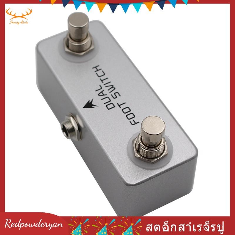 [Redpowderyan.th] Mosky Dual Foot Switch Guitar Pedal Dual Footswitch Guitar Effect Pedal Locked Aud