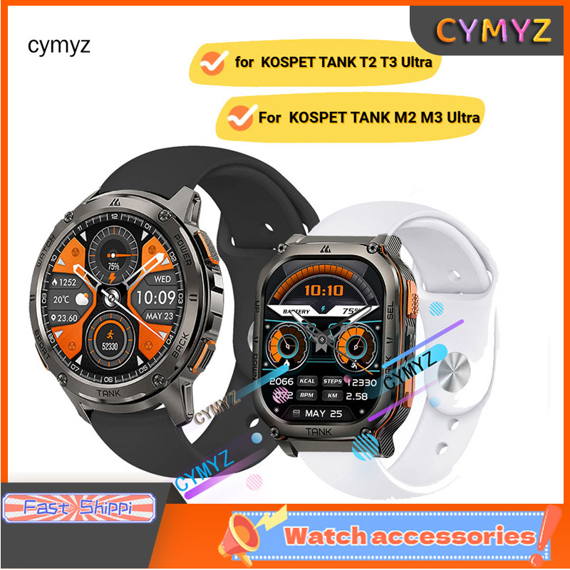 Kospet TANK T3 T2 Ultra strap สายซิลิโคน KOSPET TANK M2 M3 Ultra strap สายรัดข้อมือกีฬา