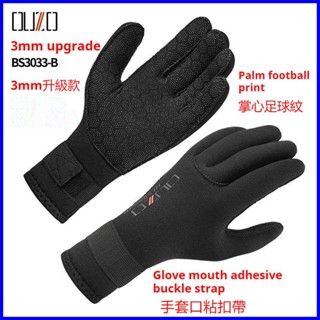 พร้อมสต็อก อูโซ 3มิลลิเมตรดําน้ําถุงมือผู้ชายผู้หญิง นีโอพรี…