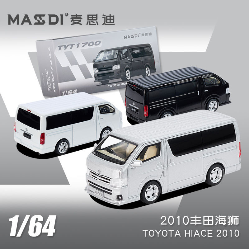 MASDI 1/64 TOYOTA HIACE 2010 โมเดลรถ รถของเล่น สําหรับเด็กผู้ชาย ของขวัญวันเกิด ของเล่นเด็ก รถสะสม#peetyeee